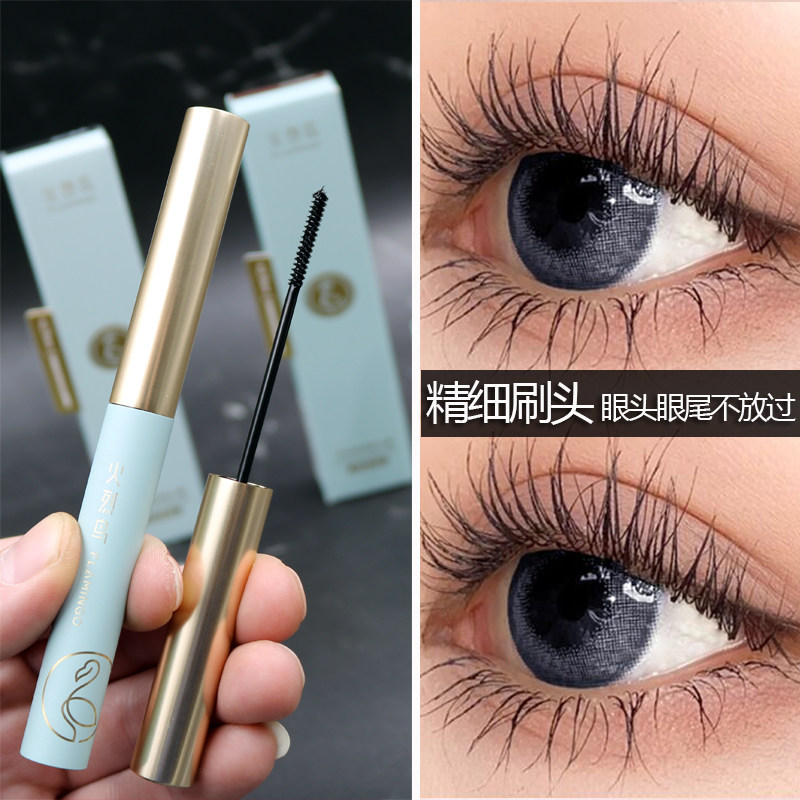 火烈鸟挚爱精细睫毛膏纤长卷翘不晕染加长持久嫁接纤维防脱水正品,淘宝优惠券,粉丝福利购,淘宝优惠卷