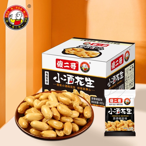 傻二哥 Little Going 400G Stewls, Sweet Slim Slim Snacks, закуски, жаркие, жаркие, острые арахисовые рис
