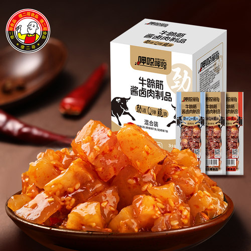 傻二哥牛蹄筋酱卤肉制品卤味开袋即食牛板筋辣味休闲熟食解饿食品 - 图2
