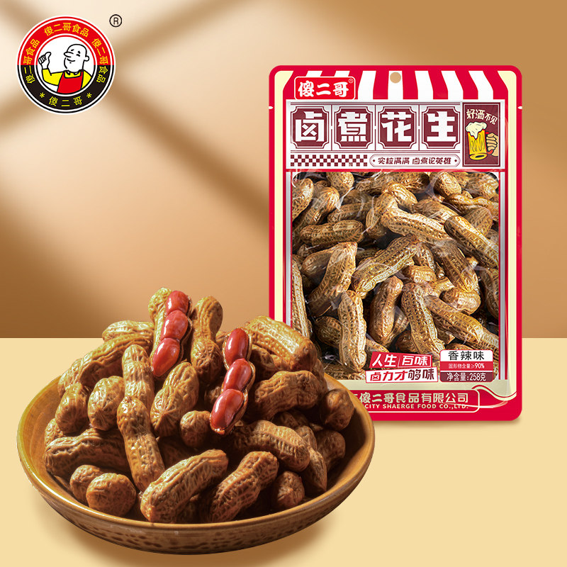 傻二哥卤煮花生258g五香味卤汁花生米下酒菜卤味小吃休闲零食小吃