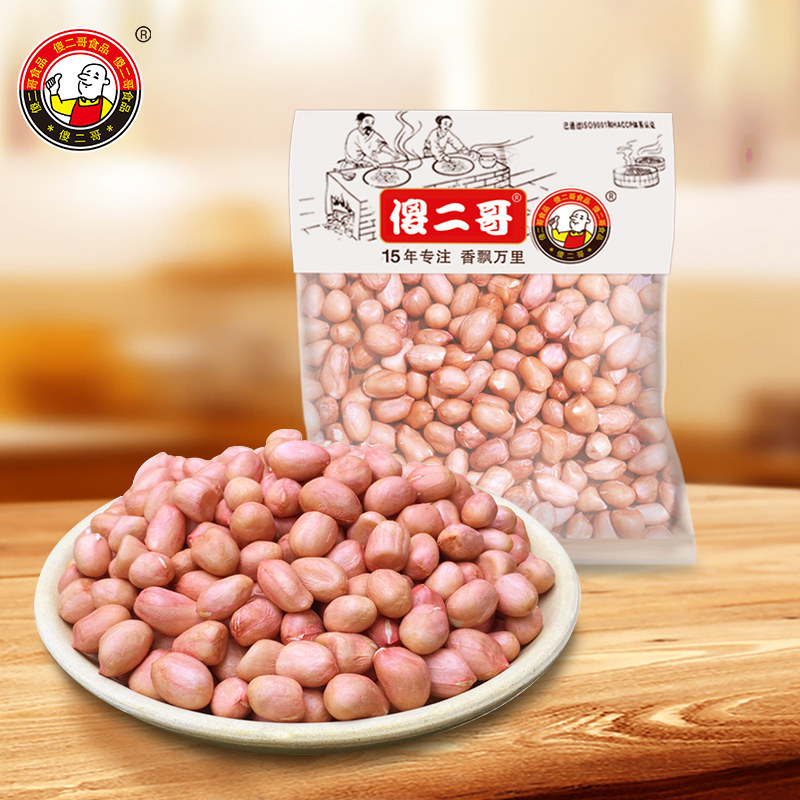 花生米生新21年山东大花生新货 热品库 性价比省钱购