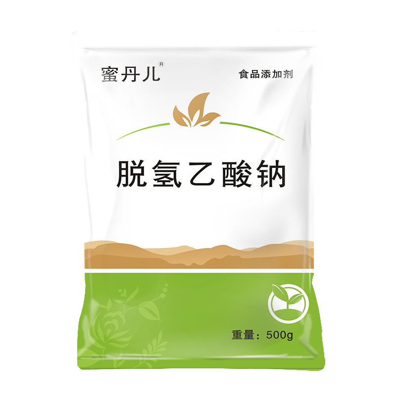 食品防腐剂 脱氢乙酸钠 脱氢醋酸钠 广谱型防霉防腐保鲜剂 食用 - 图2