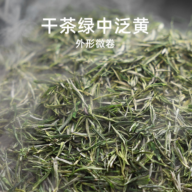 2025新茶叶正宗黄山毛峰雨前绿茶250g罐装礼盒装毛峰口粮茶,淘宝优惠券,粉丝福利购,淘宝优惠卷