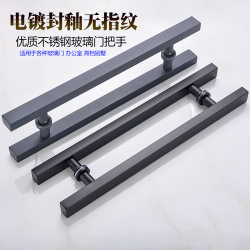 玻璃门拉手不锈钢方管无指纹玫瑰黑钛金色有框无框推拉大木门把手 - 图1