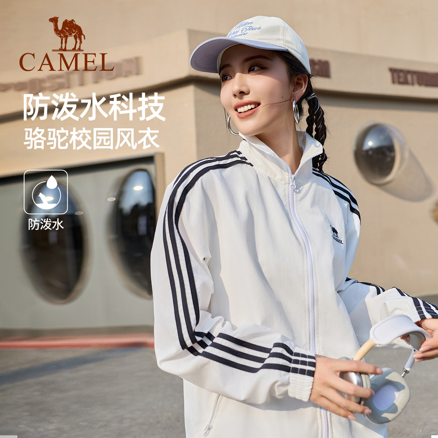 全地形骆驼风衣秋外套女复古防水防晒薄款户外骑行休闲运动夹克男