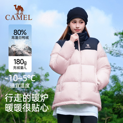 火炉骆驼羽绒服女冬季鸭绒加厚防风立领保暖防钻绒面包服运动外套
