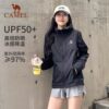 Camel outdoor sun protection and splashing heat protection sports jacket