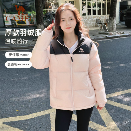 骆驼运动羽绒服女冬新款鸭绒防泼水防风保暖加厚连帽面包服外套男 - 图0