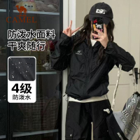礼金！！骆驼雪壳防晒衣女新款冰感透气外套