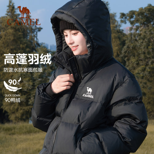 骆驼运动羽绒服女冬新款鸭绒防泼水防风保暖加厚连帽面包服外套男 - 图2