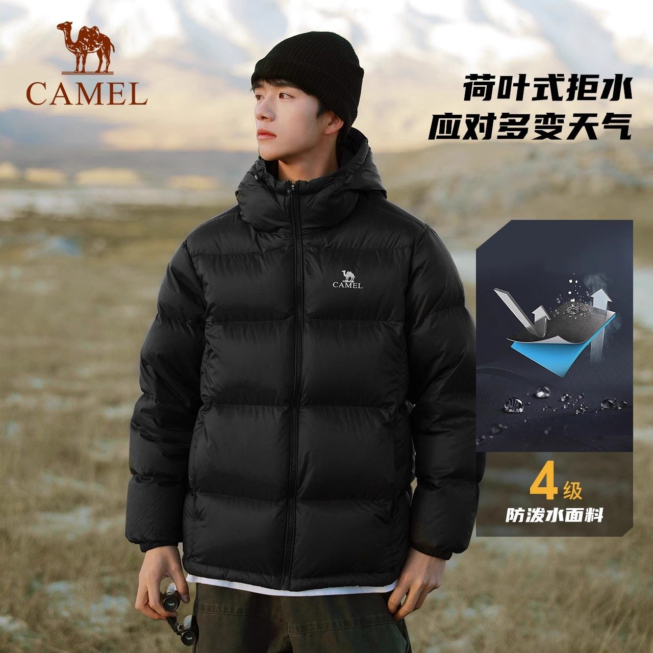 骆驼抱抱户外羽绒服冬季新款女款男款短款拒水保暖外套121面包服,淘宝优惠券,粉丝福利购,淘宝优惠卷