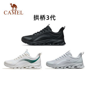 凑单最划算！骆驼清仓跑鞋