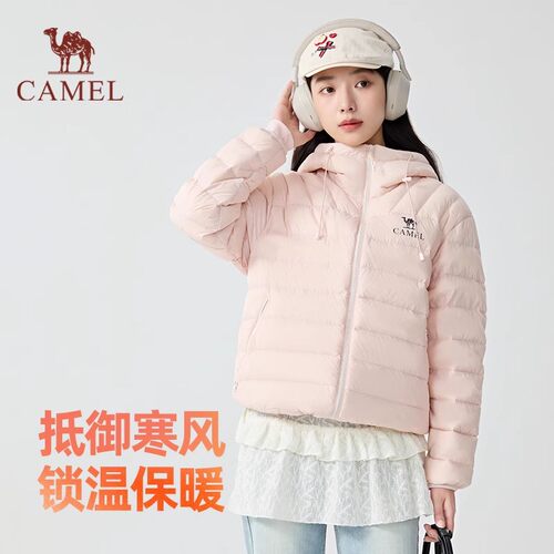 【骆驼轻羽羽绒服】2025新款户外轻薄时尚连帽保暖男女外套7002 - 图1