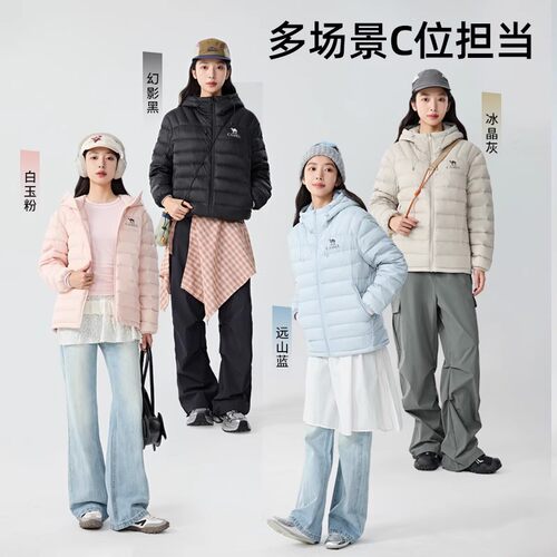【骆驼轻羽羽绒服】2025新款户外轻薄时尚连帽保暖男女外套7002 - 图3