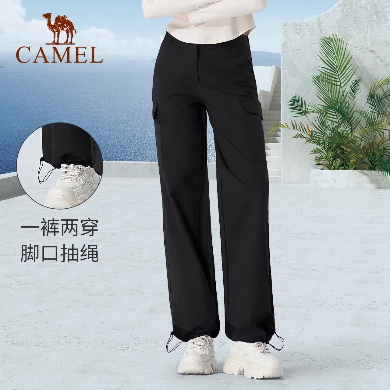 骆驼工装裤男女款秋季防水休闲裤显瘦直筒运动裤加绒时尚梭织长裤,淘宝优惠券,粉丝福利购,淘宝优惠卷