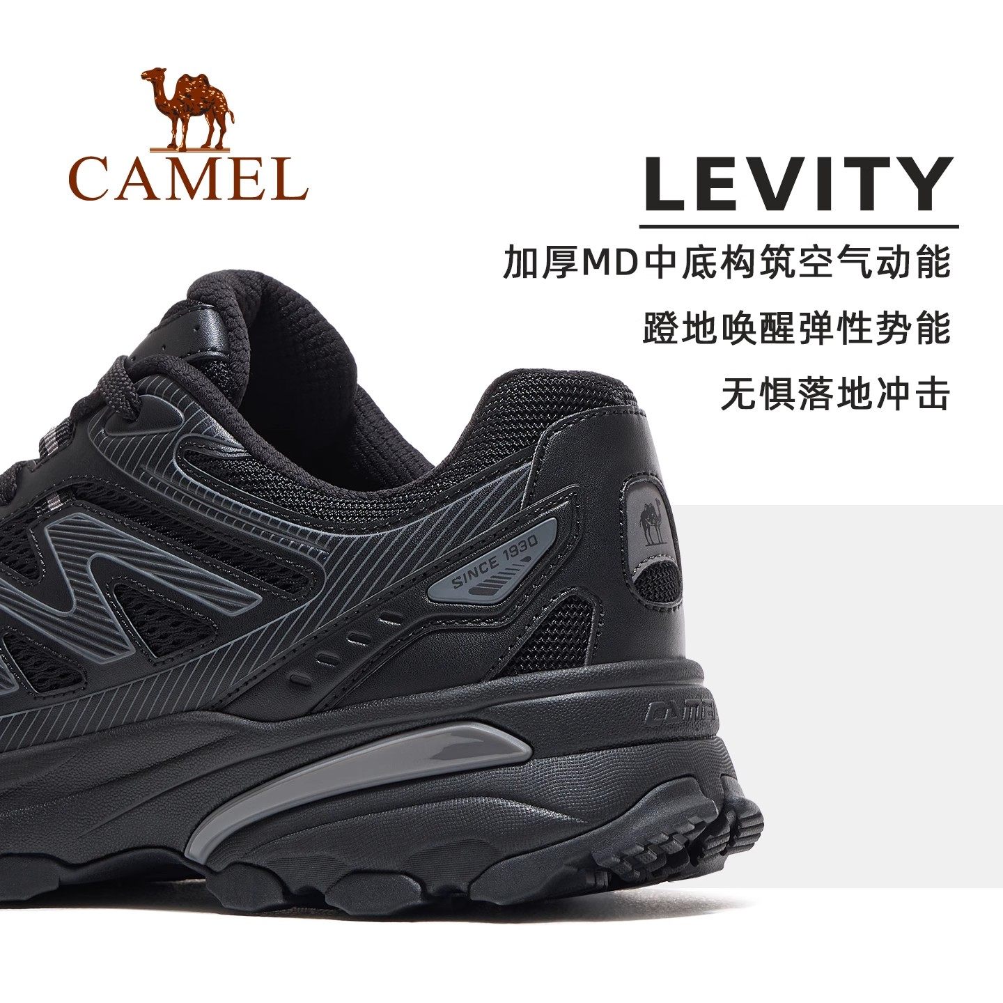 骆驼光影2.0运动鞋男2025秋季新款鞋子男鞋透气复古慢跑鞋休闲鞋,淘宝优惠券,粉丝福利购,淘宝优惠卷