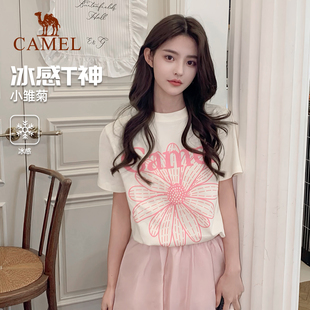 【凑49】骆驼牌小雏菊冰感短袖T恤