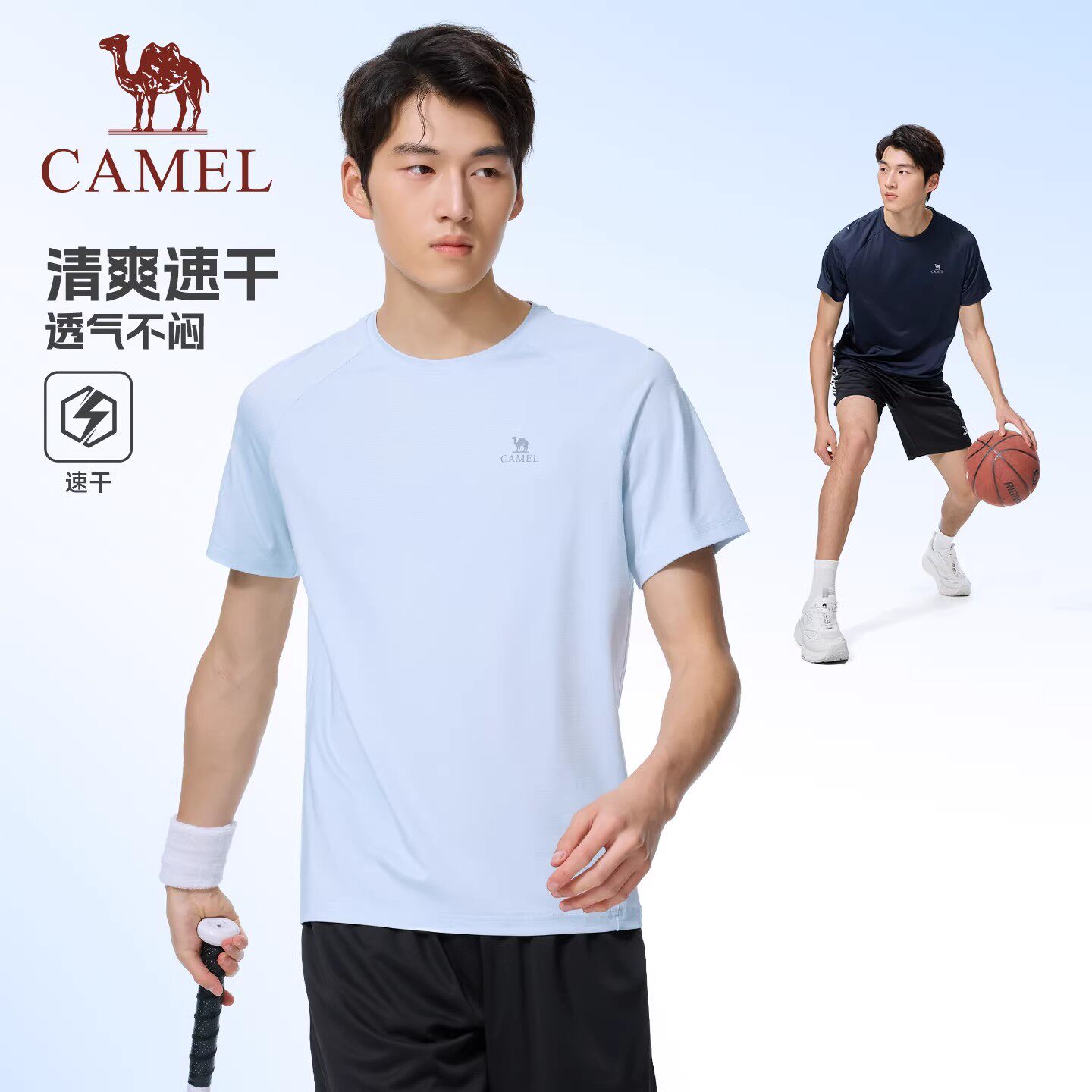 骆驼运动速干T恤男2026夏季新款休闲宽松透气跑步健身速干衣短袖