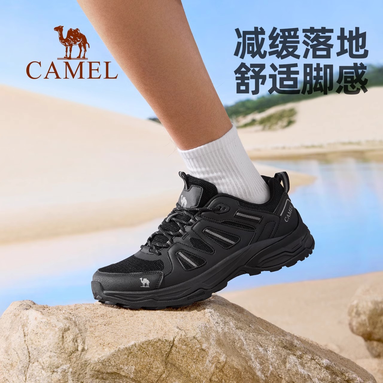 骆驼户外登山鞋2025夏季新款男鞋透网厚底爬山耐磨防滑徒步鞋女鞋 - 图2