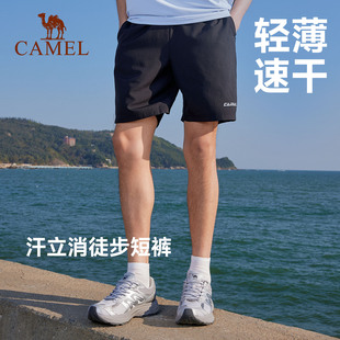 双倍礼金！骆驼速干凉感运动短裤