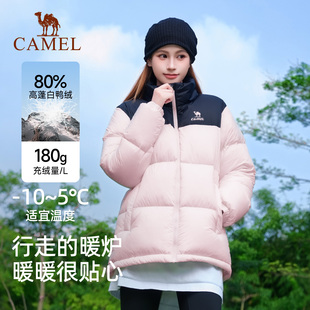 【双倍礼金】骆驼运动！火炉羽绒服