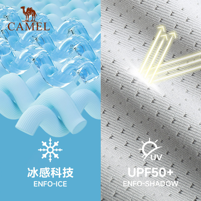 骆驼运动男士2023春夏冰感防晒衣 骆驼牌运动运动茄克/外套