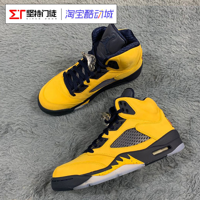 AIR JORDAN 5 RETRO Joe 5 ເກີບບ້ວງ CQ9541 881432-612-003 AJ5 CD2722