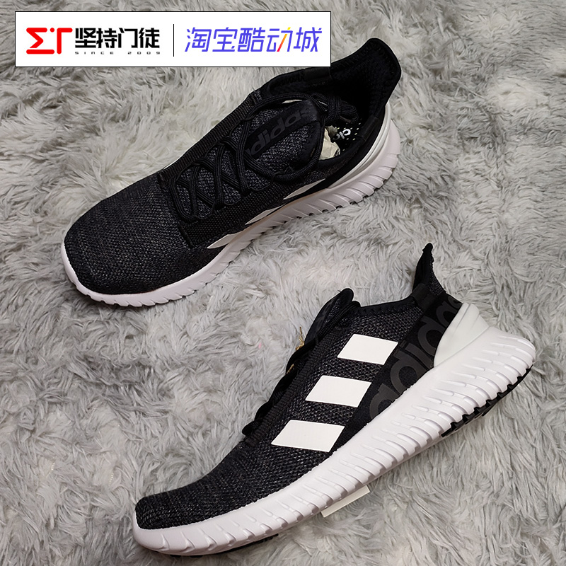 adidas阿迪达斯男KAPTIR缓震训练鞋休闲运动跑步鞋H00278 H00276 - 图0