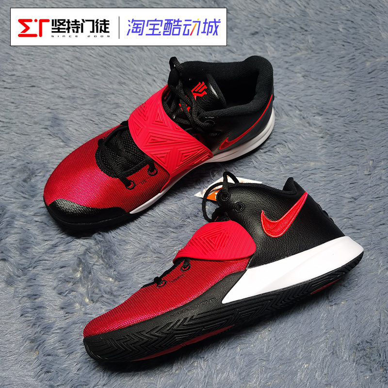 Nike Kyrie Flytrap 3 EP 欧文简版3代篮球鞋 CD0191-009-001-100 - 图2