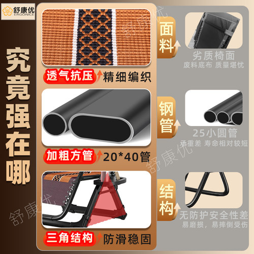 躺椅折叠午休可坐可躺椅子折叠躺椅2026新款办公室午睡椅懒人家用 - 图1