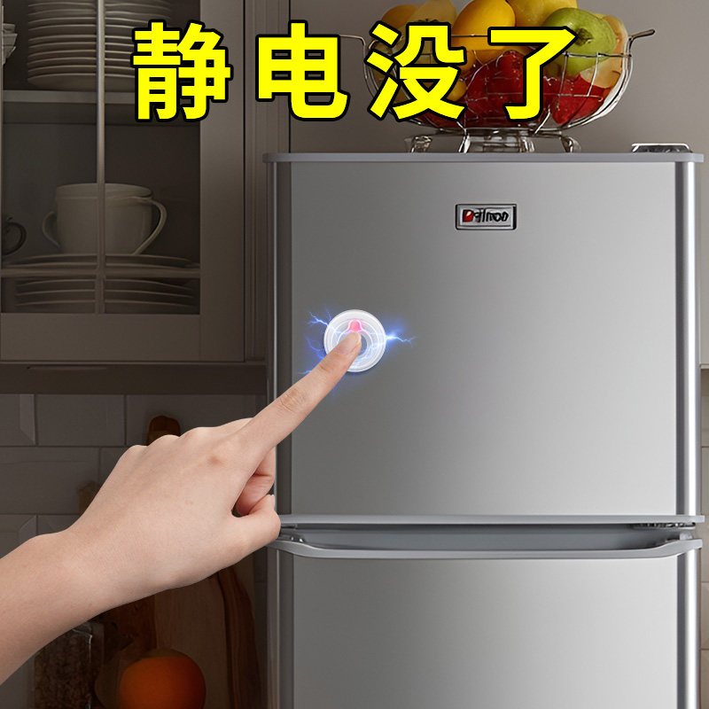 冬季用品静电释放防护垫防撞贴家具静电消除贴手指触去除静电垫片,淘宝优惠券,粉丝福利购,淘宝优惠卷