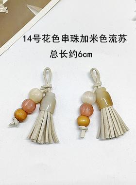流苏串珠鞋花休闲鞋挂件潮鞋