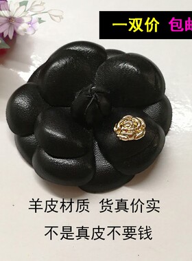 圆形小香风皮包配饰鞋花