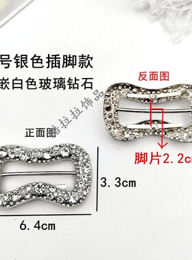 鞋扣方形针扣磨砂绒面皮女鞋水钻