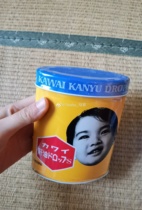 1baby Japan kawai kawoi childrens baby deep sea fish liver oil AD calcium tablet sugar pill 300 grain 1 year old