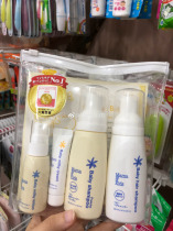 Japanese Daimamakids Infant Boy Baby Bath Shampoo Lotion Facial Cream Mamakids Travel Dress