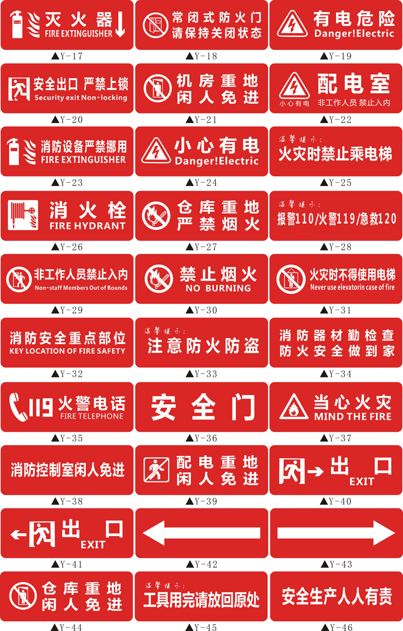 简约亚克力离开后请关闭空调标牌温馨提示牌标语标识牌标志牌墙贴 - 图3