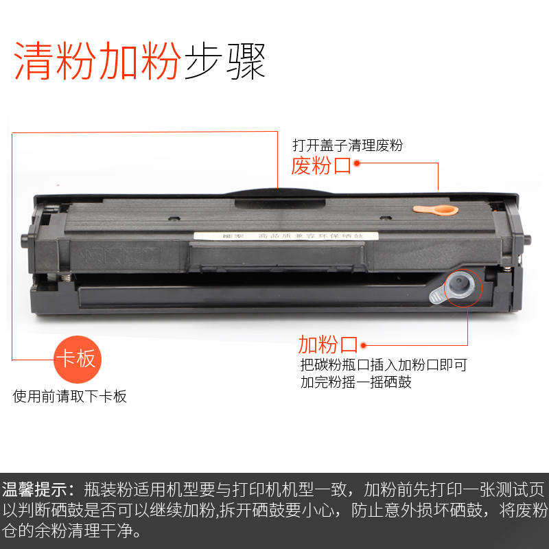 能率 易加粉适用东芝PS-ZT2008C硒鼓Toshiba E-studio 2008F DP2008F打印机墨盒DP2008C复印机PS-ZT2008C粉盒 - 图3