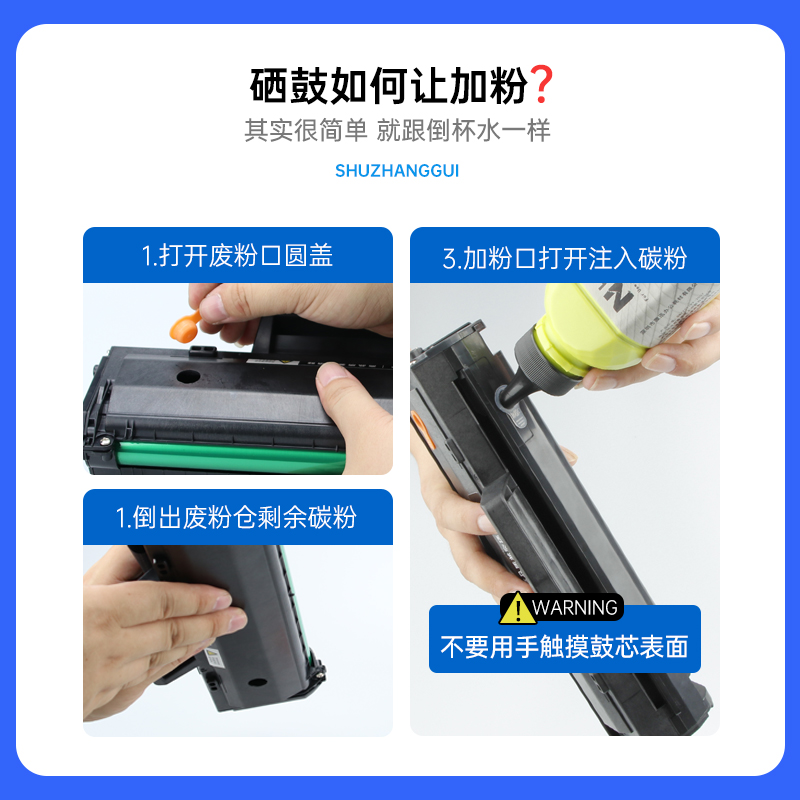 能率适用于hp/惠普m136w硒鼓110a硒鼓lasermfp 136a/nw/wm 108a/w硒鼓138p/pnw 1110a墨盒 打印机粉盒 行货版 - 图3