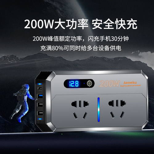 车载逆变转换器12v24v转220v大功率快充电器多功能点烟器电源插座-图1