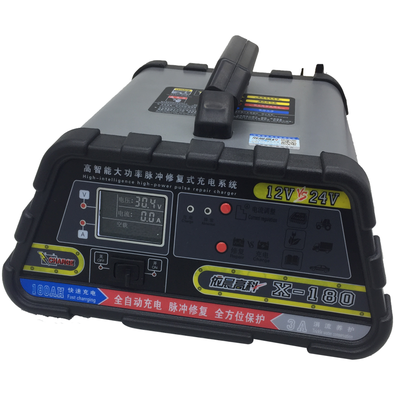 汽车蓄电池充电机电瓶充电器12v24V大功率全自动智能脉冲修复神器