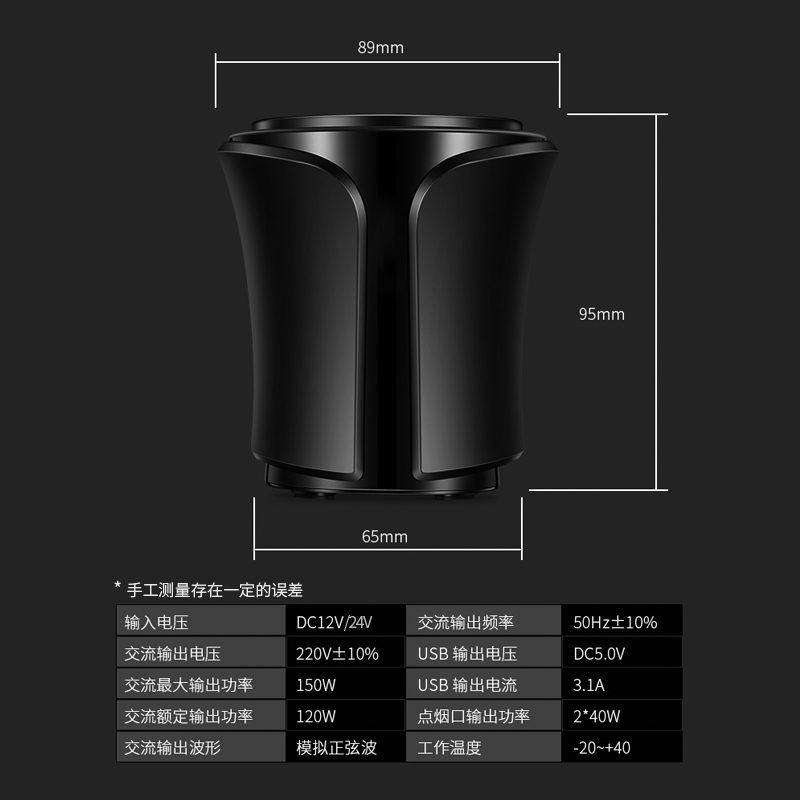 车载逆变变器汽车多功能转换器12V24V转220V家用电源插座快充电器