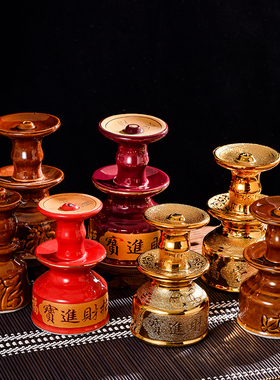佛具用品陶瓷酥油灯座供佛蜡烛烛台蜡烛底座供灯佛灯家用供奉供具