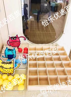 幼儿园创意毛球签到台环