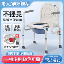 Pregnant woman seated stool toilet reinforced non-slip foldable toilet mobile toilet stool chair home for the elderly