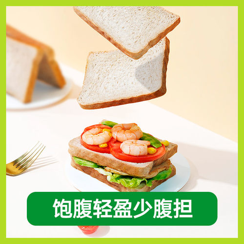 捷森黑麦面包0脂肪高纤紫薯全麦健身代餐轻食饱腹控卡主食1000g箱 - 图3