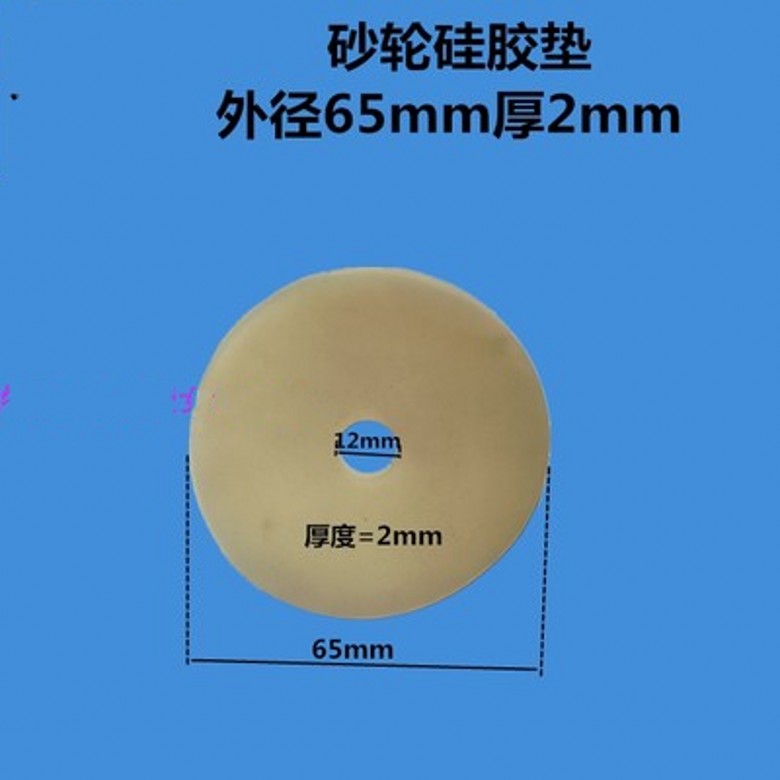 沈阳磨浆机拨豆杆拨豆片胶皮硅胶垫豆浆机磨片砂轮固定螺丝配件,淘宝优惠券,粉丝福利购,淘宝优惠卷