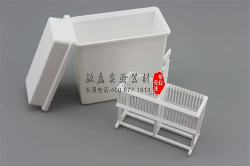 [Chong Guan Special Hui] Minlei Experiment 24 Пластиковый окрашивание цилиндра хромосомы (набор) коробка+крышка+полка