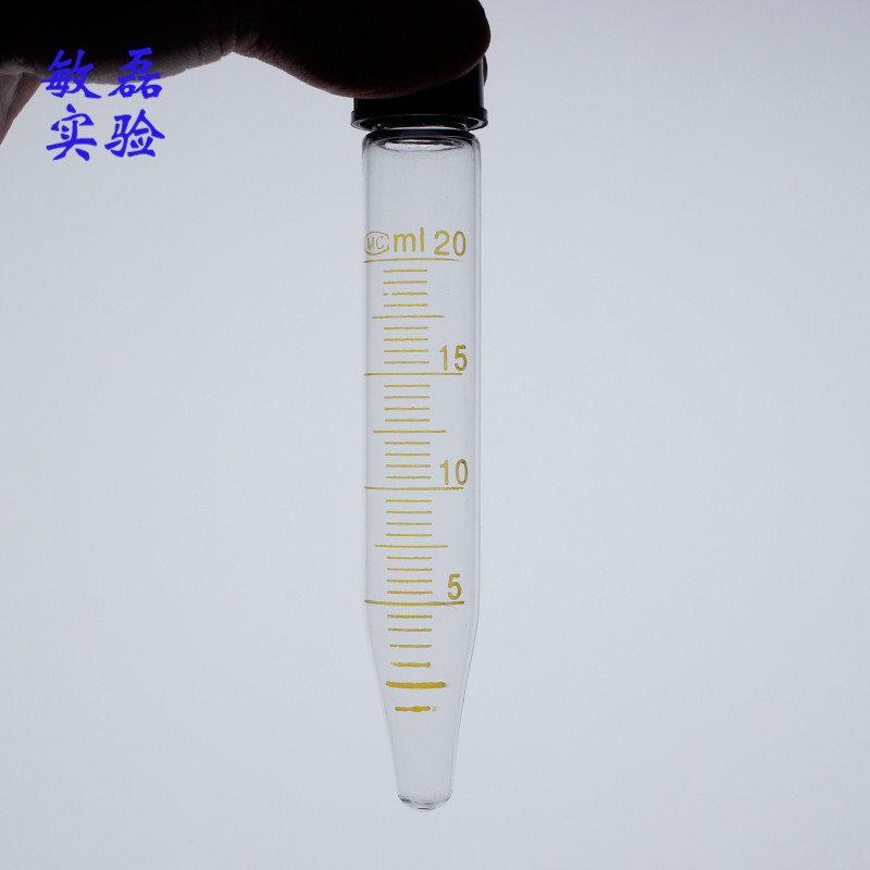 玻璃螺口试管 圆底尖底离心管 耐高温带盖试管 10/15/20/25/50ml - 图0