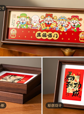 马到成功字画相框摆件喜庆装饰画